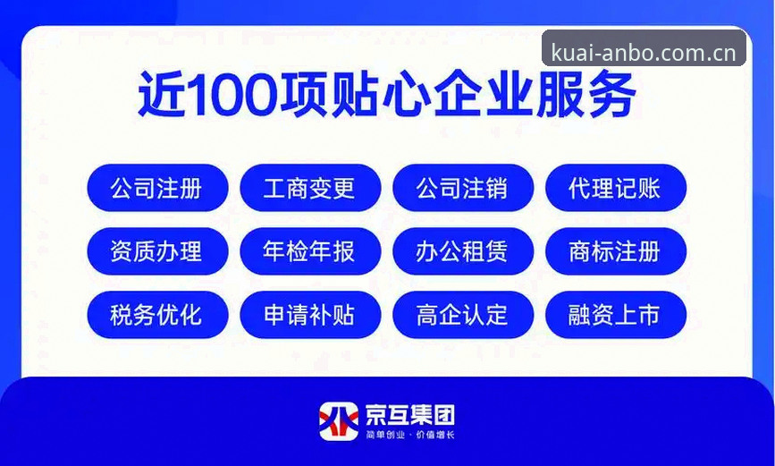 安博体育平台苹果版使用指南