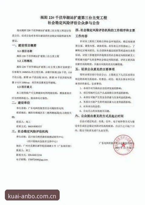 揭秘安博中国官方主页体育资讯背后的赔率更新机制
